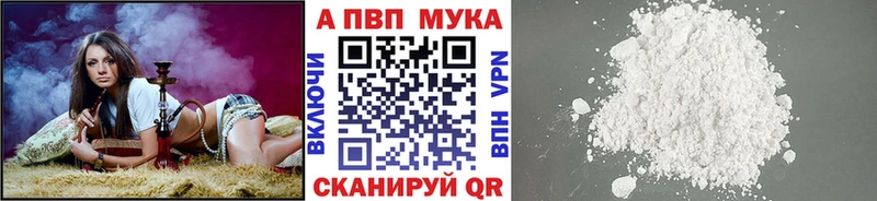 Альфа ПВП СК КРИС  MEGA зеркало  Санкт-Петербург 