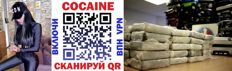 COCAIN Перу  гидра ТОР  Санкт-Петербург 