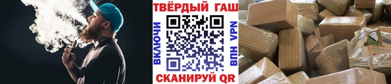 купить закладку  Санкт-Петербург  ГАШИШ VHQ 