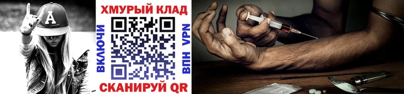 Героин VHQ купить закладку Санкт-Петербург