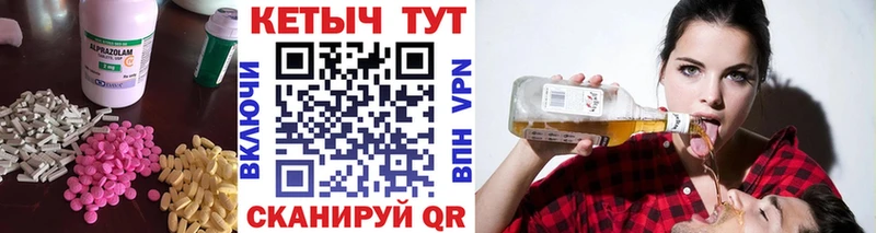 КЕТАМИН VHQ  Санкт-Петербург 