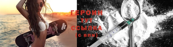 героин Майский