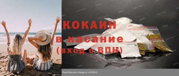 кокаин премиум Алексин