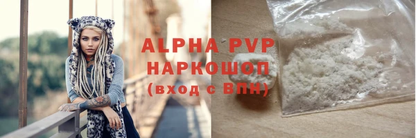 ALPHA-PVP Заводоуковск