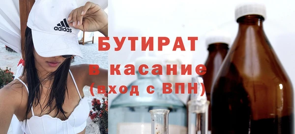 героин Майский