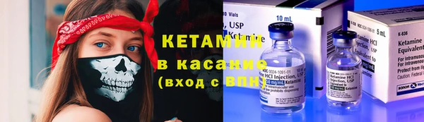 кокаин премиум Алексин