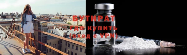 кокаин премиум Алексин