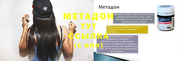 ALPHA-PVP Магас