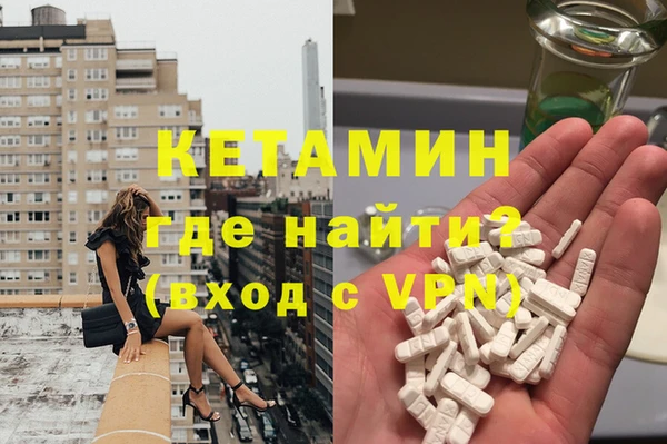 кокаин премиум Алексин