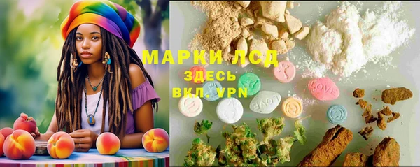 кокаин перу Заволжск