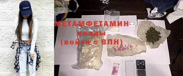 героин Майский