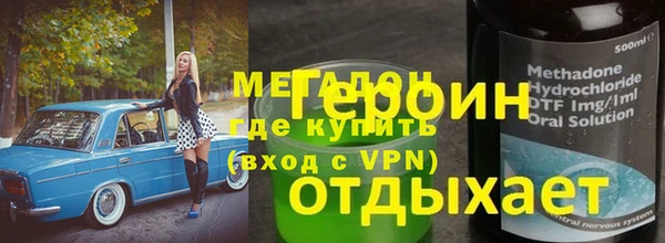 скорость mdpv Магадан