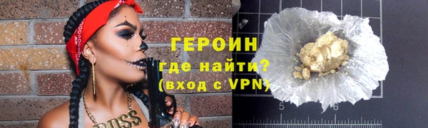 ALPHA-PVP Магас