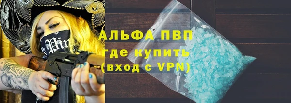 apvp Алексеевка