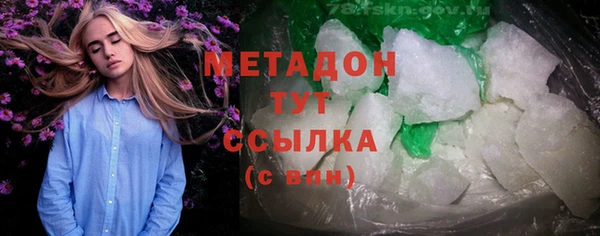 героин Майский