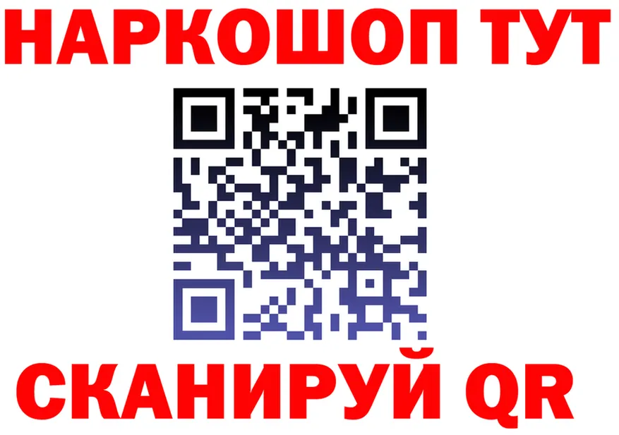 ГЕРОИН VHQ зеркало это kraken Санкт-Петербург