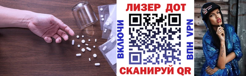 хочу наркоту  Санкт-Петербург  LSD-25 экстази кислота 