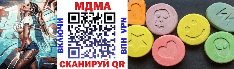 MDMA кристаллы  как найти закладки  Санкт-Петербург 