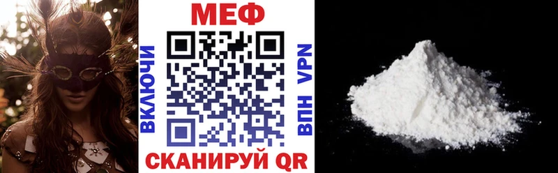 МЕФ мяу мяу  гидра как войти  Санкт-Петербург  наркотики 