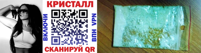 МЕТАМФЕТАМИН винт Санкт-Петербург