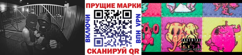 KRAKEN   магазин    Санкт-Петербург  Наркотические марки 1,5мг 