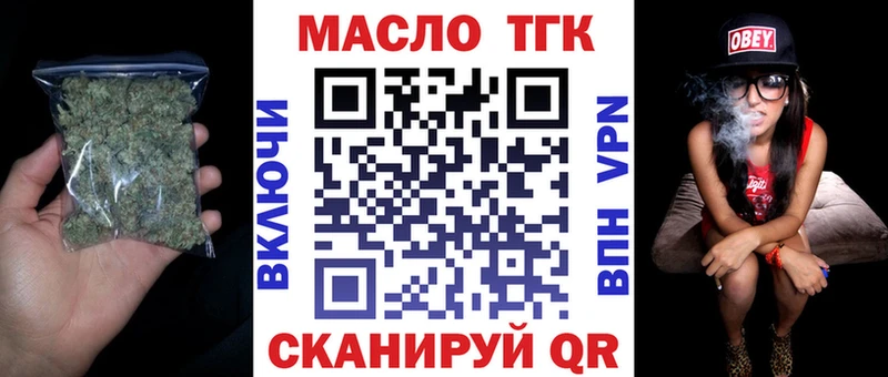 даркнет какой сайт  Санкт-Петербург  ТГК вейп с тгк 